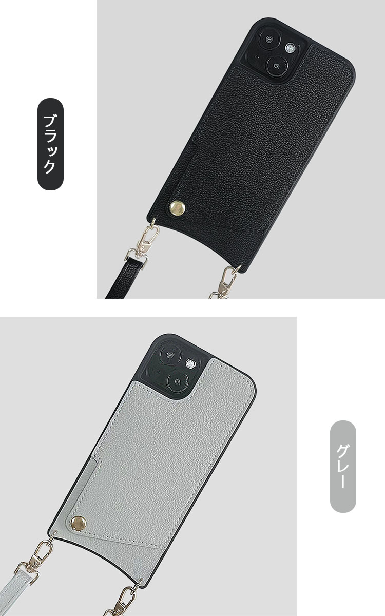 iPhone15 ケース スマホショルダー ショルダーストラップ 肩掛けベルト付き 長さ調節可能 背面カード カード収納 PUレザー ケース 15/Plus/Pro/Pro Max｜keitaiichiba｜07
