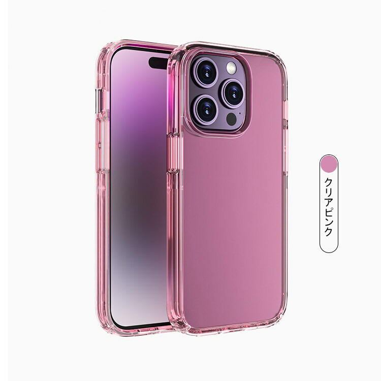 iPhone 15 透明ピンクケース付き Amazon.co.jp: iFace Reflection iPhone 15 ケース クリア 強化ガラス