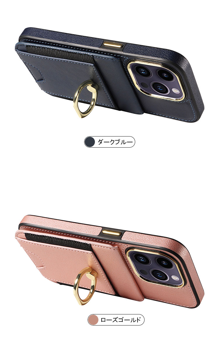 iPhone15 PUレザー ケース 一体型スマホリング付き カバー スタンド機能 カード収納 リング付き かわいい/レディース PUレザー iPhone 15 Plus/15 Pro/15｜keitaiichiba｜09