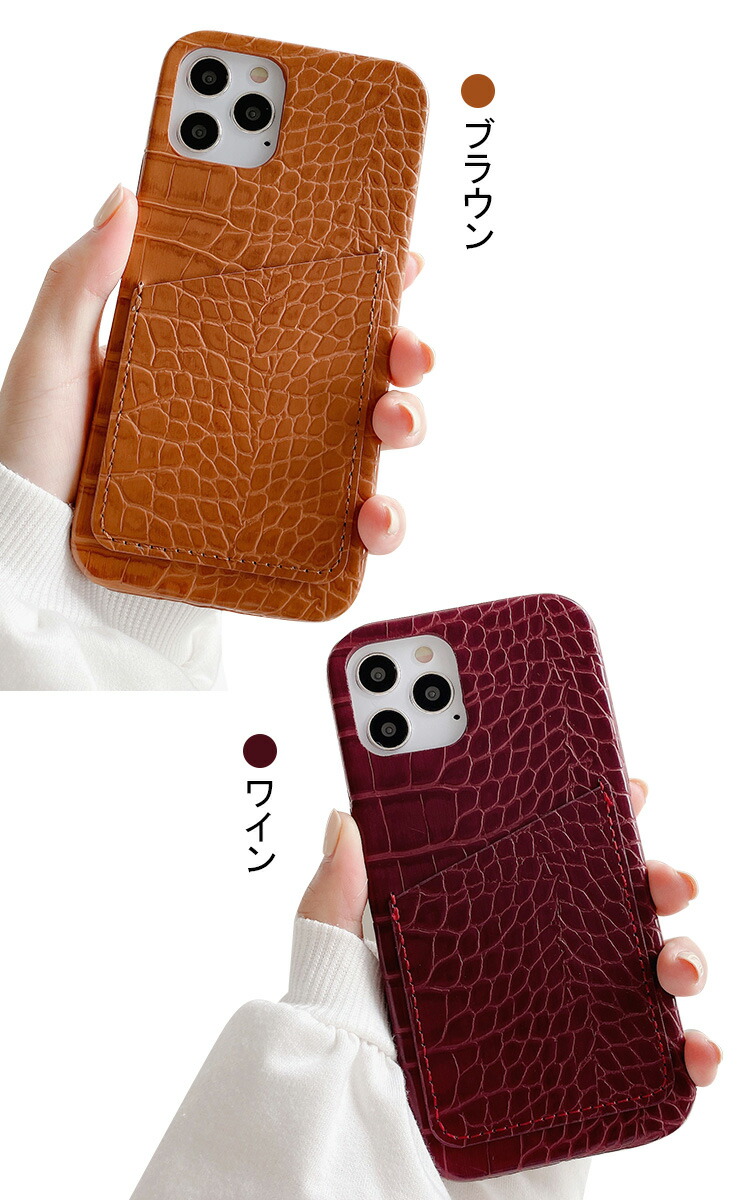 かあい ブラウン クロコダイル風 iPhone15ケース かあい ブラウン クロコダイル風 iPhone15ケース かあい ブラウン