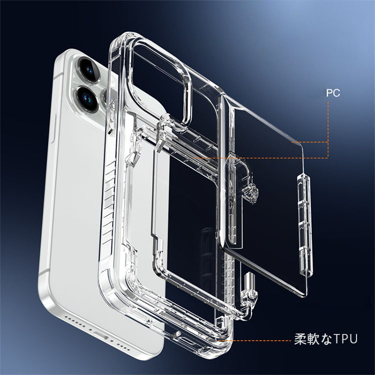 iPhone15 ケース 耐衝撃 カバー カード収納付き TPU+プラスチックスタンド機能 透明 シンプル 一体型 iPhone 15 Plus/15 Pro/15 Pro Max｜keitaiichiba｜06