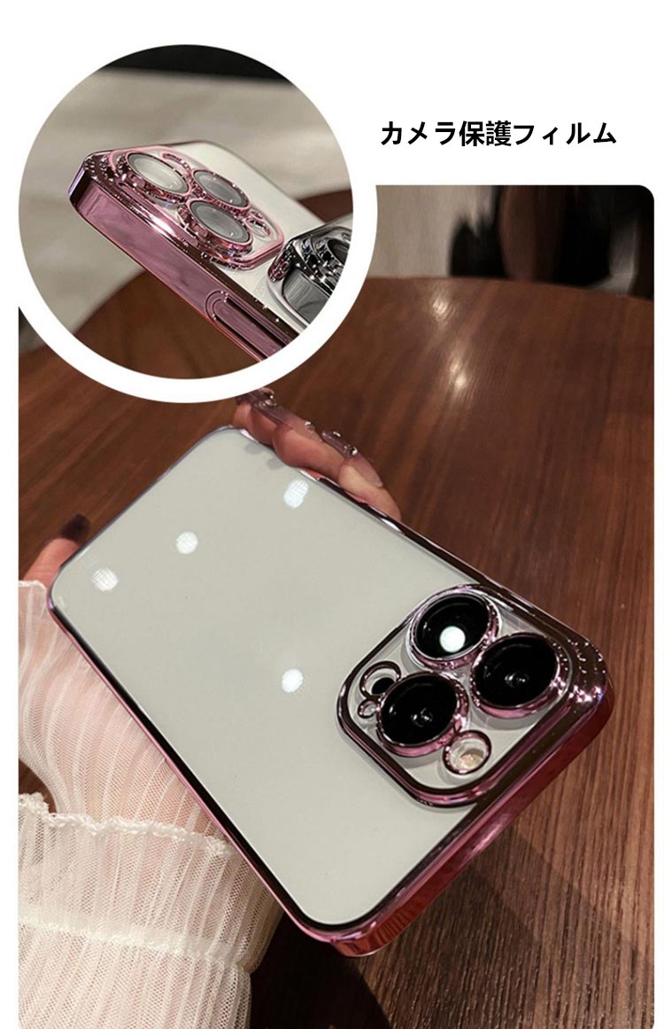 iPhone15 ケース カバー 一体型強化ガラスカメラレンズ保護フィルム 