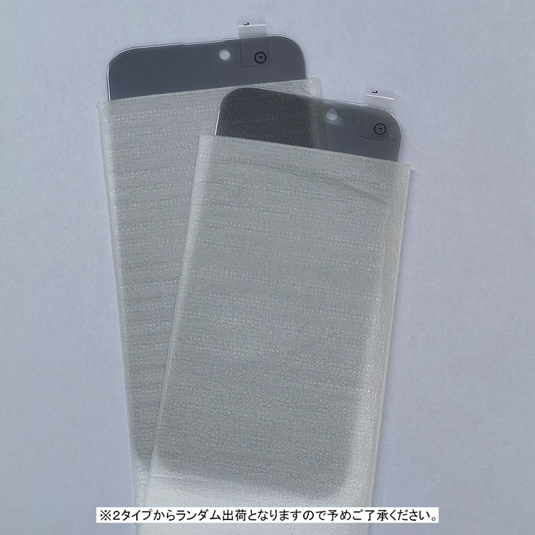 iPhone15 ガラスフィルム 強化ガラス HD/覗き見防止 硬度9H iPhone 15 Plus/15 Pro/15 Pro Max アイフォン15/15プラス/15プロ/15プロマックス おすすめ｜keitaiichiba｜04