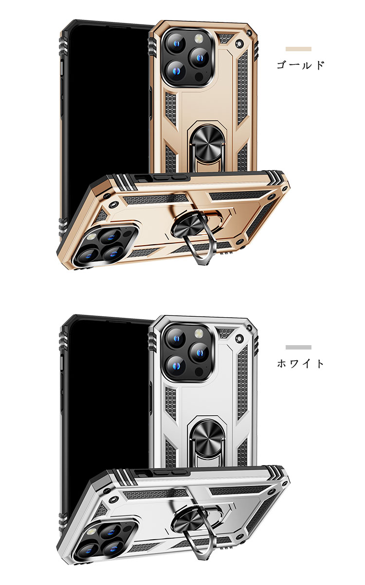 iPhone15 ケース耐衝撃 カバー 一体型リング付き マグネット式車載