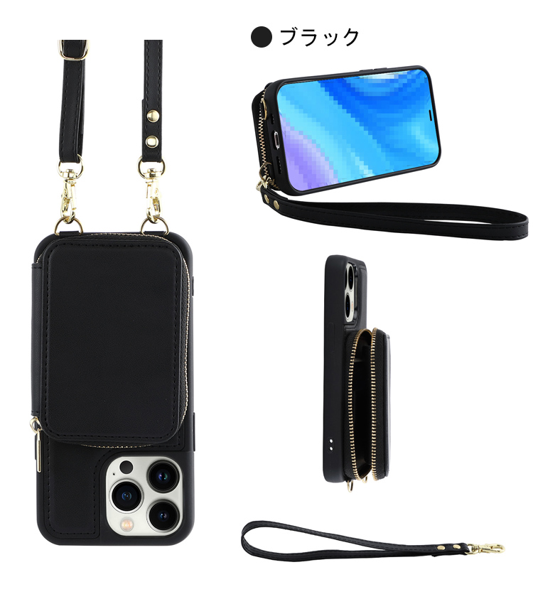 iPhone15 スマホショルダー 財布型 ウォレット付き コインケース ショルダーストラップ 肩掛けベルト付き 長さ調節可能 スタンド機能 カード収納｜keitaiichiba｜05