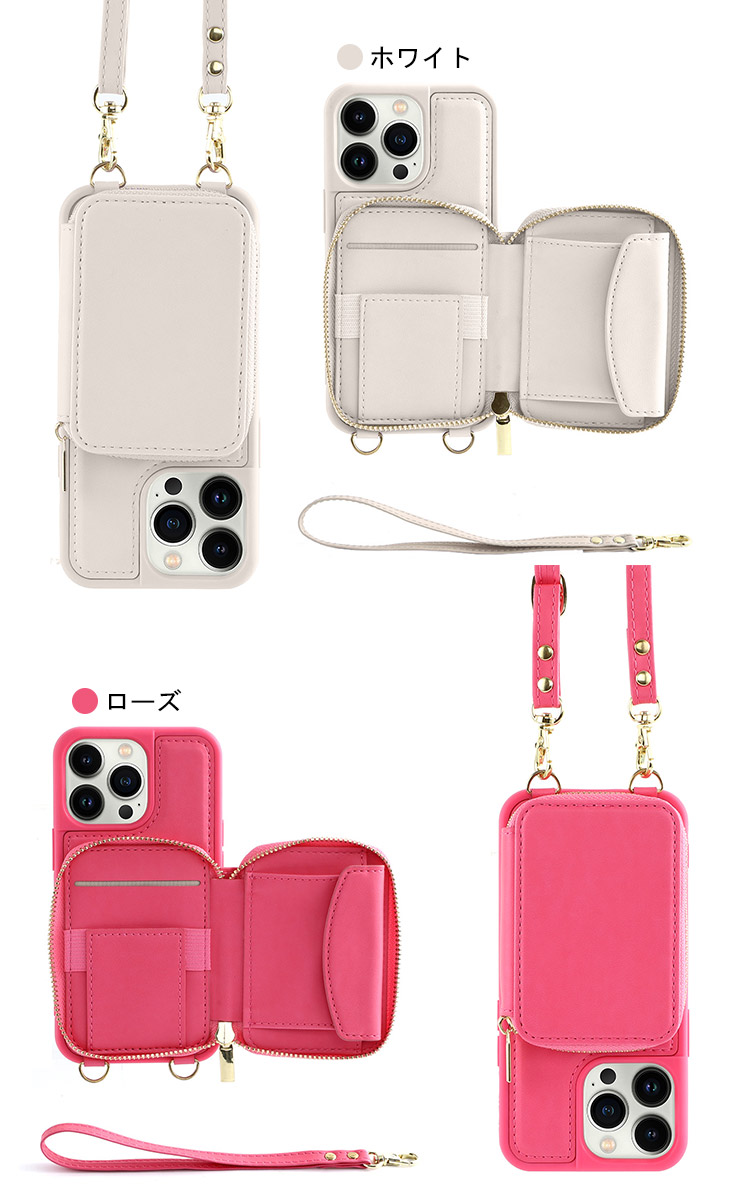 iPhone15 スマホショルダー 財布型 ウォレット付き コインケース ショルダーストラップ 肩掛けベルト付き 長さ調節可能 スタンド機能 カード収納｜keitaiichiba｜08