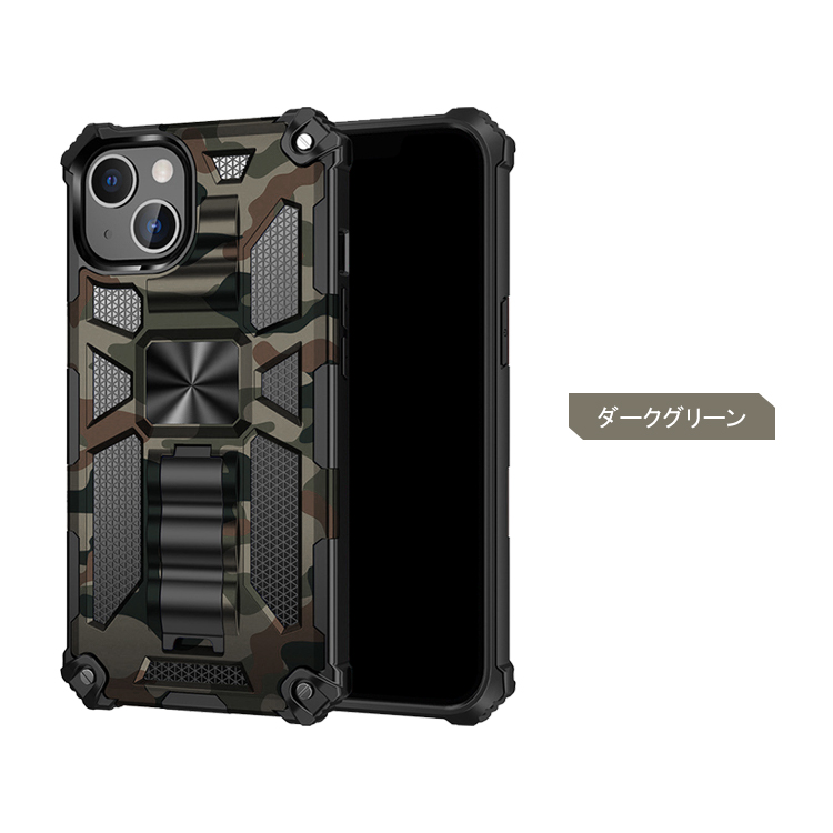 iPhone15 ケース 耐衝撃 カバー 2重構造 一体型スタンド付き 迷彩 カモフラ iPhone 15 Plus/15 Pro/15 Pro Max｜keitaiichiba｜09