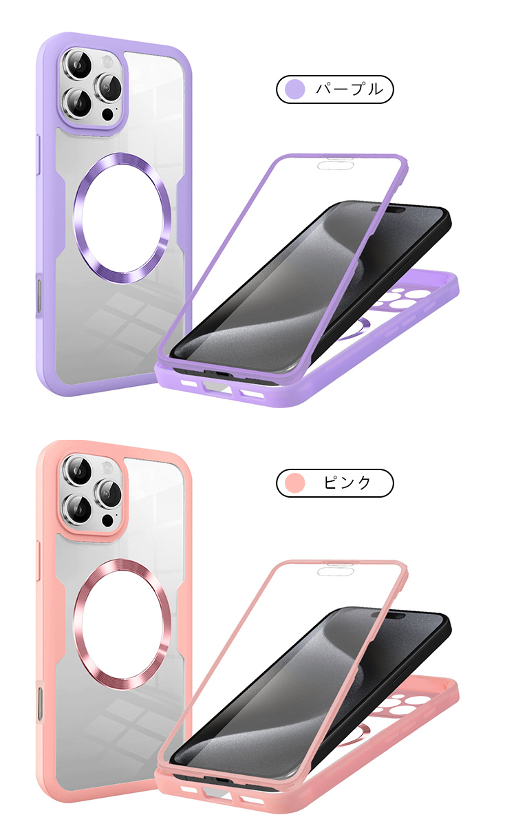 iPhone16 ケース iPhone 16 Plus/16 Pro/16 Pro Max カバー クリア