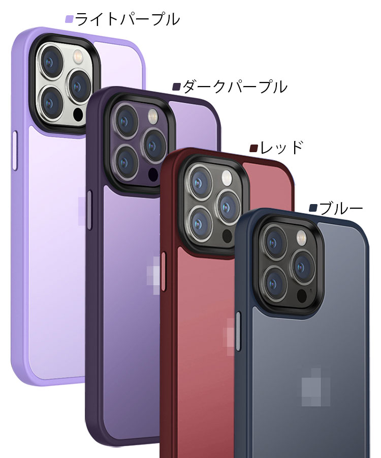 iPhone16 ケース 耐衝撃 iPhone 16 Plus/16 Pro/16 Pro Max 背面
