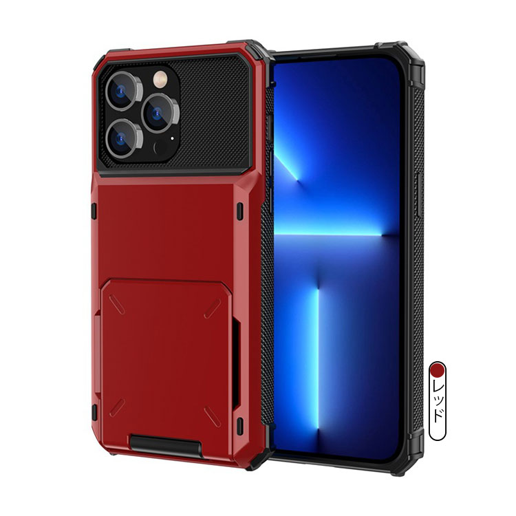 iPhone16 ケース 耐衝撃 カバー プラスチック ハードケース カード収納