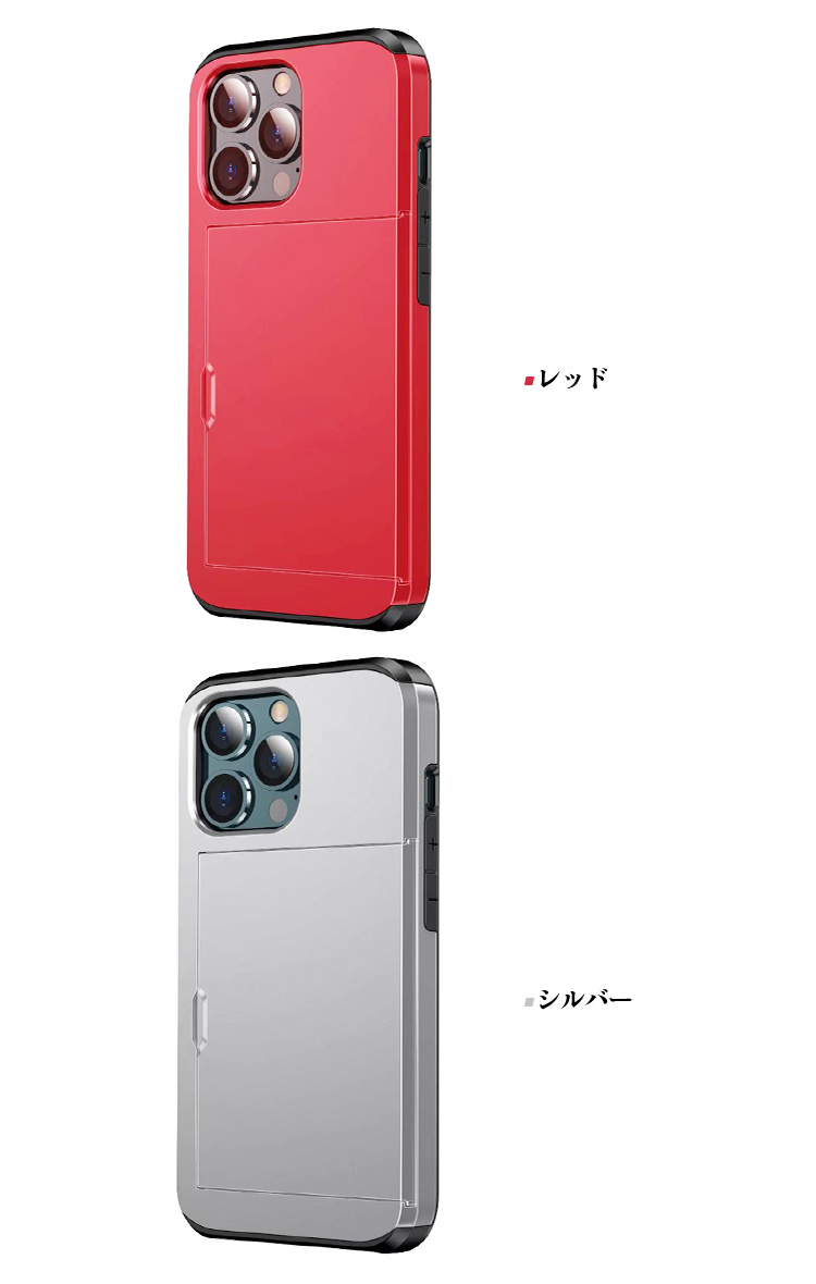 iPhone16 ケース 耐衝撃 カバー カード収納 スロット付き iPhone 16