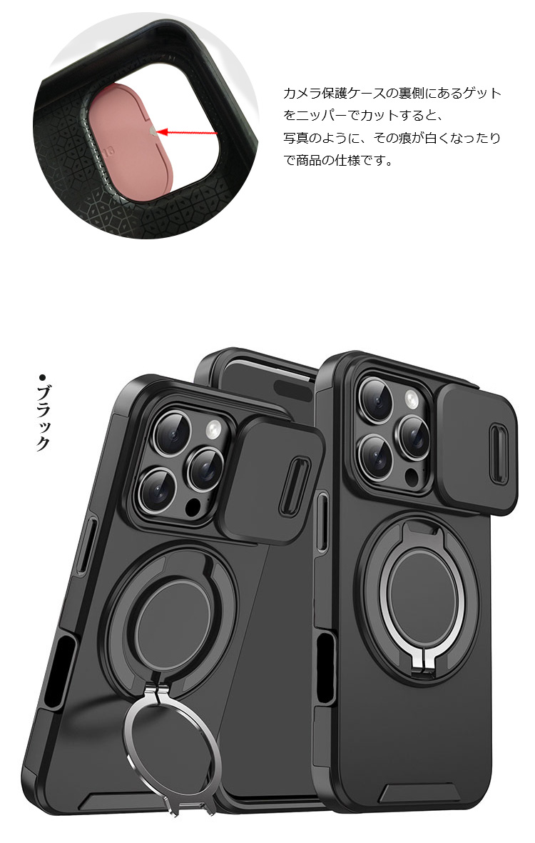 iPhone16 ケース 耐衝撃 カバー スライド式カメラレンズカバー付き