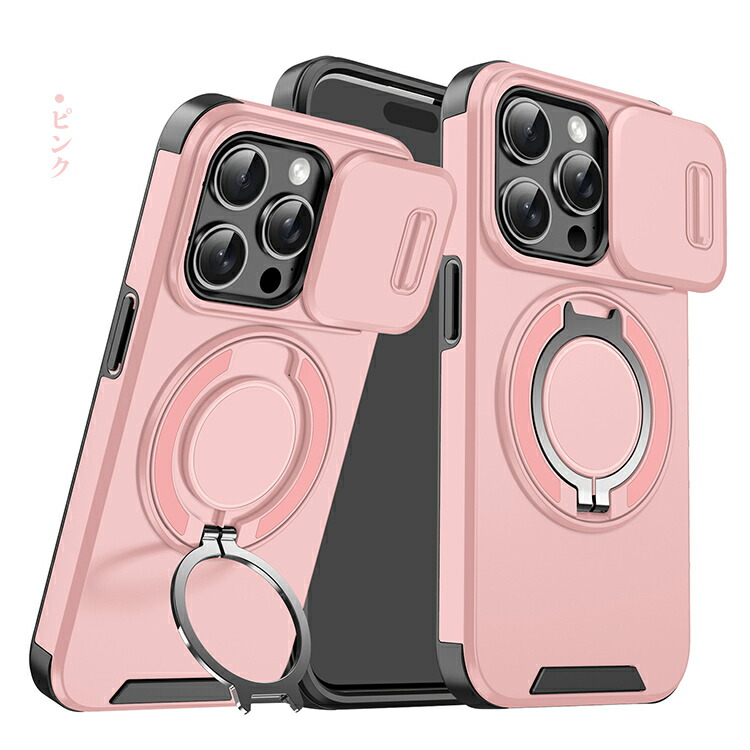 iPhone16 ケース 耐衝撃 カバー スライド式カメラレンズカバー付き