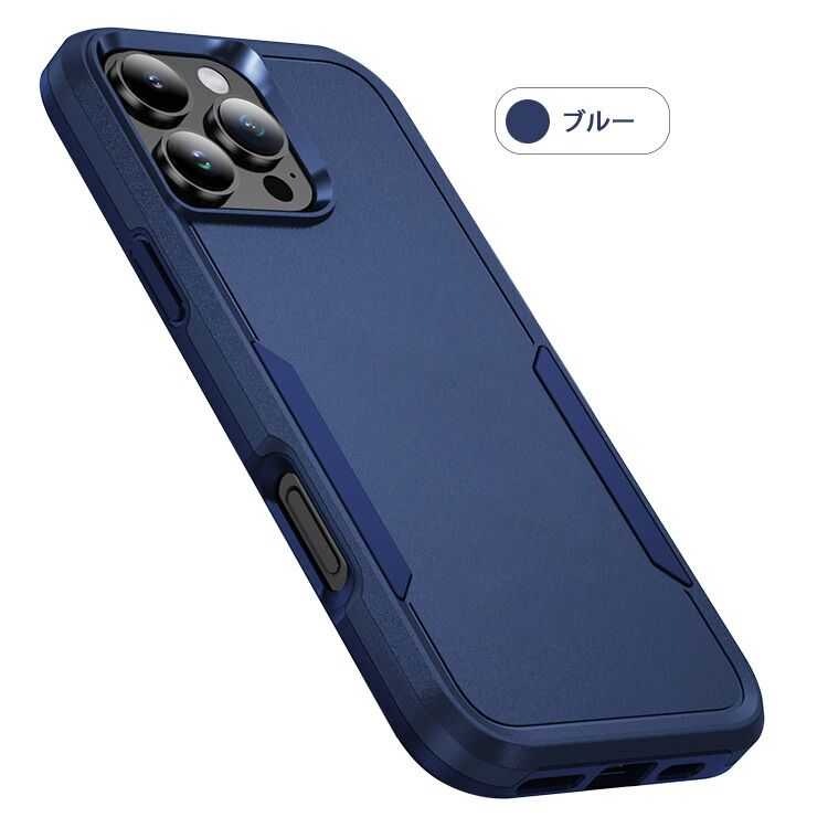 iPhone16 ケース 耐衝撃 カバー プラスチック ハードケース iPhone 16