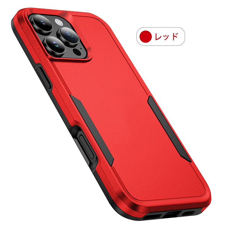 iPhone16 ケース 耐衝撃 カバー プラスチック ハードケース iPhone 16