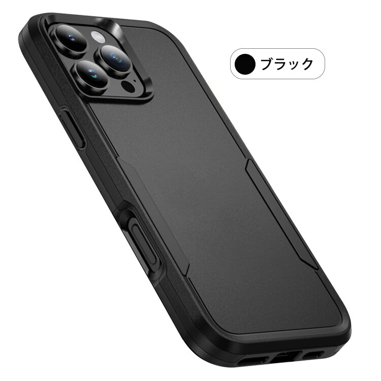 iPhone16 ケース 耐衝撃 カバー プラスチック ハードケース iPhone 16