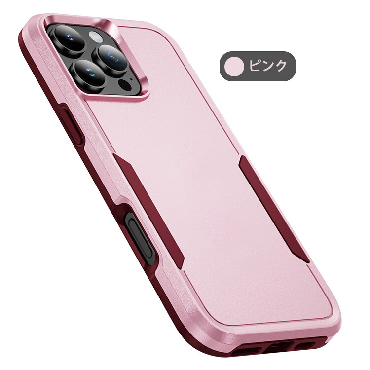 iPhone16 ケース 耐衝撃 カバー プラスチック ハードケース iPhone 16