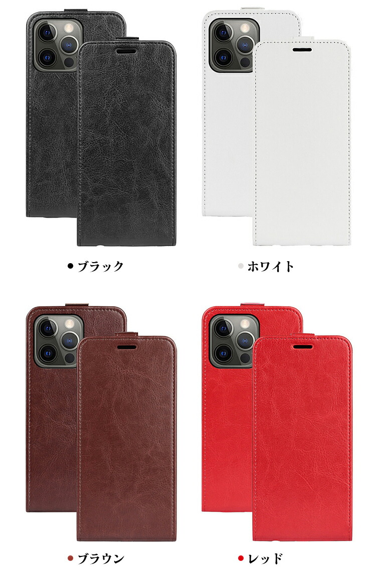 iPhone16 ケース 手帳型 カバー 縦開き PUレザー フリップ式 下開き