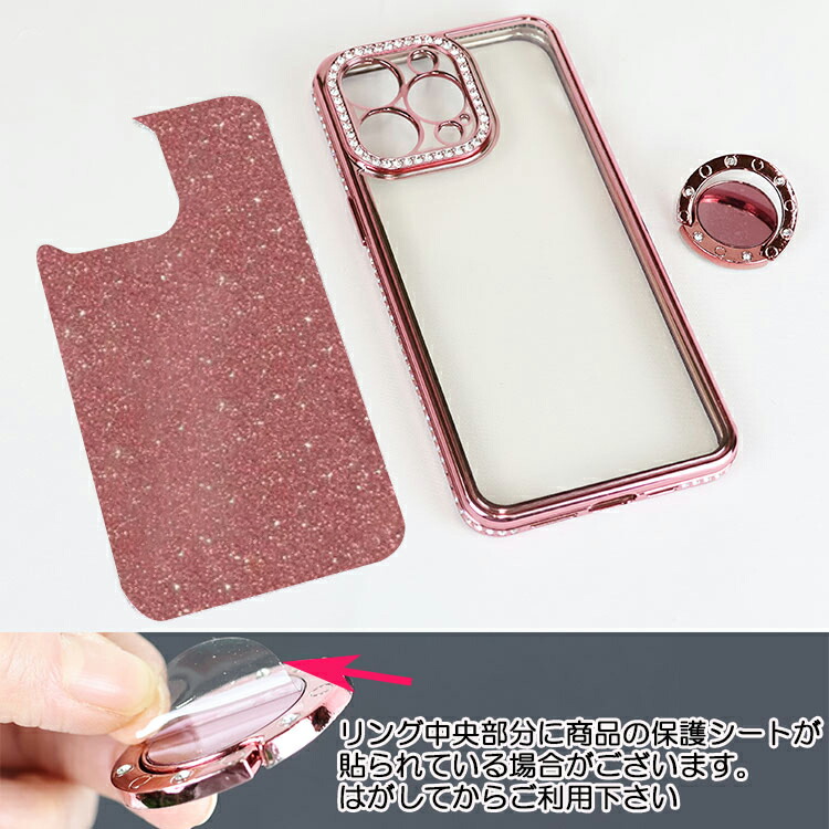 iPhone16 ケース ラインストーン カバー TPU ソフトケース 分離