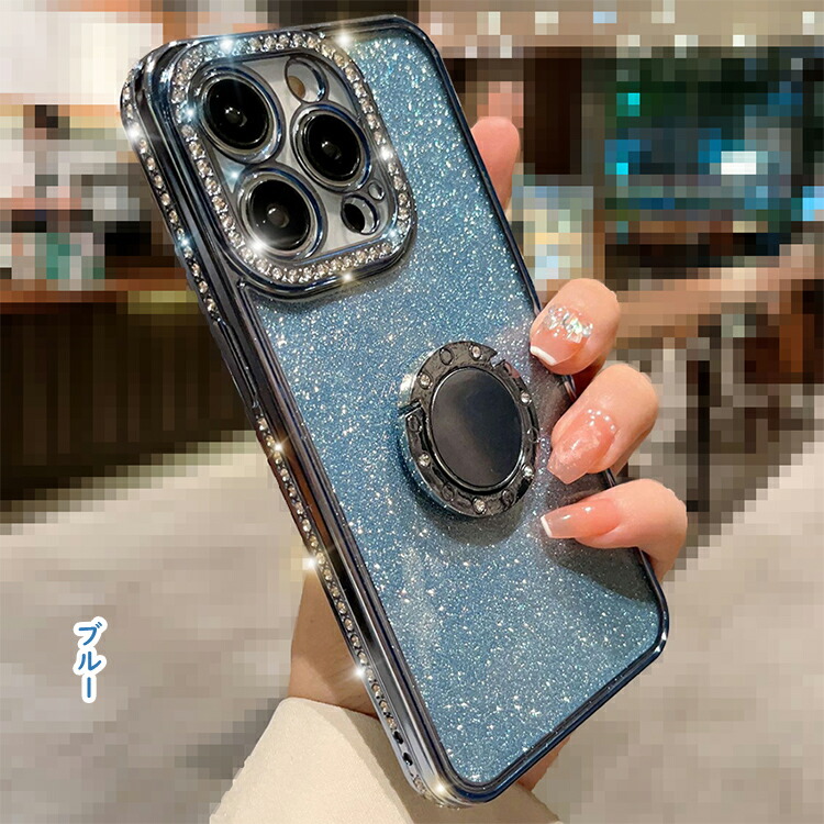 iPhone16 ケース ラインストーン カバー TPU ソフトケース 分離
