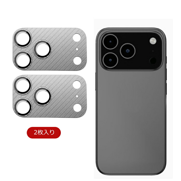 iPhone17 カメラレンズ 2個セット カ...の詳細画像2