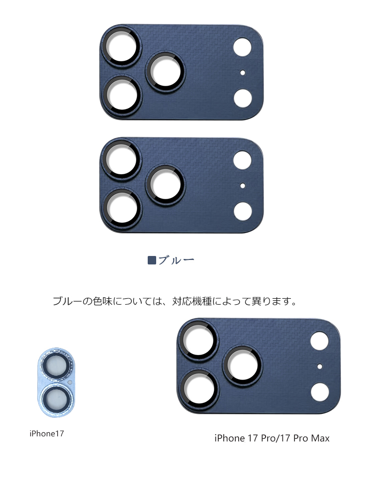 iPhone17 カメラレンズ 2個セット カ...の詳細画像5