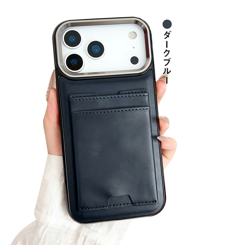 iPhone17 ケース カバー PUレザー 背面PUレザーケース カード収納