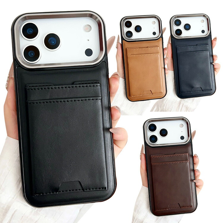 iPhone17 ケース カバー PUレザー 背面PUレザーケース カード収納