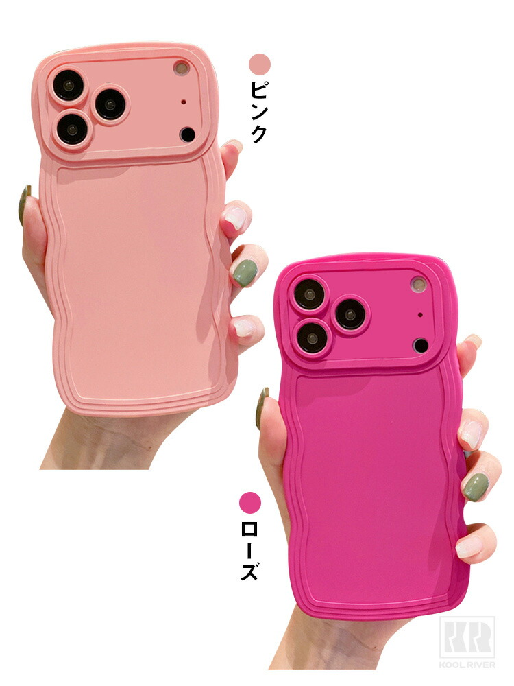 iPhone17 ケース 17 Air/17 Pro/17 Pro Max 耐衝撃 カバー ウェーブ 波