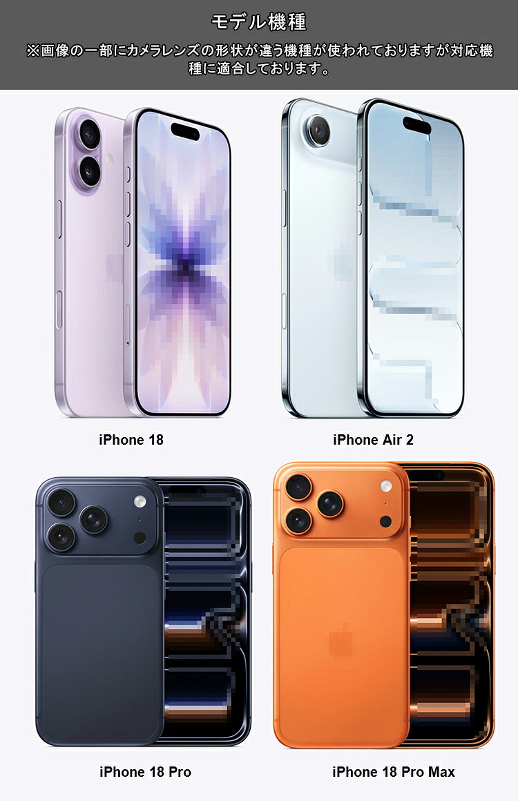 iPhone18 保護フィルム 2セット 合計8枚入 側面保護フィルム iPhone 18