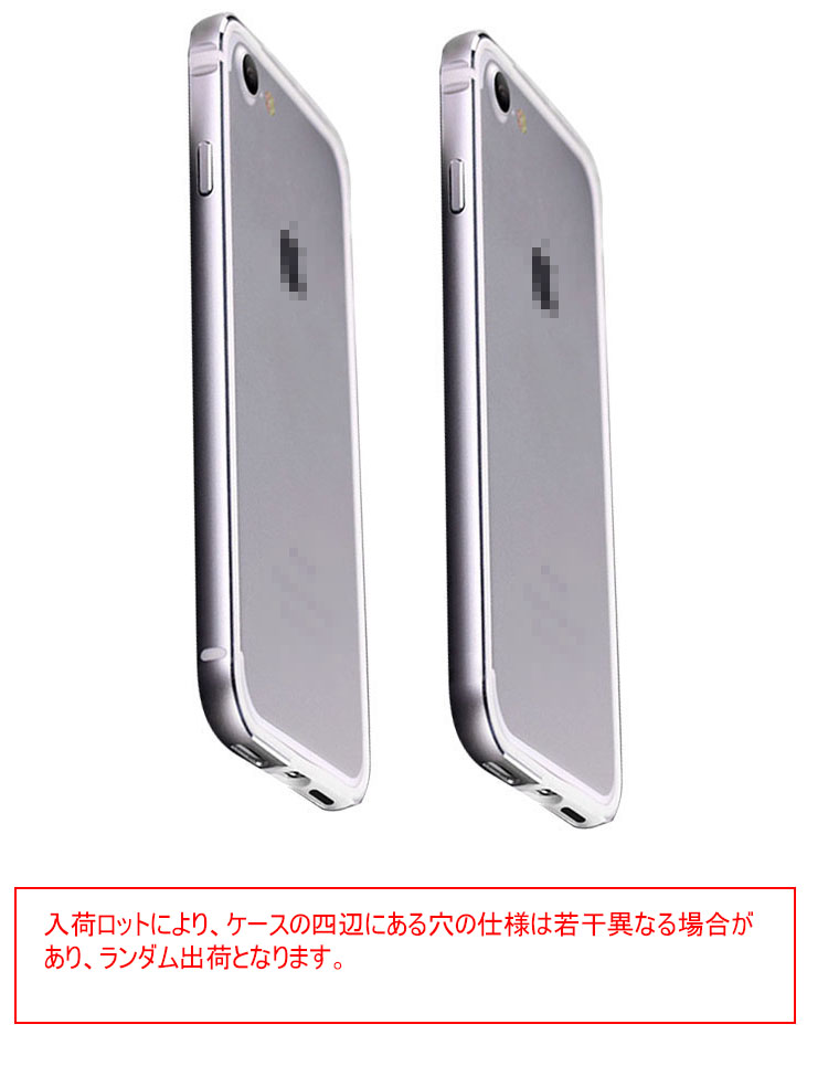 iPhone SE 第3世代/第2世代 アルミバンパー 耐衝撃 ハードケース/カバー インナーシリコン 衝撃吸収 スマートホンケース/カバー おすすめ おしゃれ｜keitaiichiba