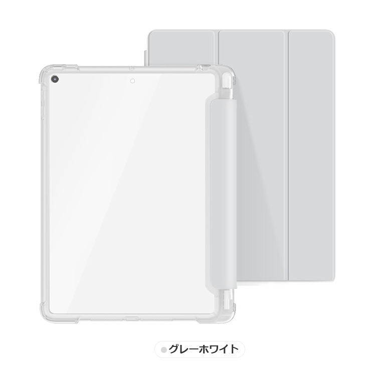 iPad (第9/8/7世代) 10.2インチ ケース/カバー 手帳型 かわいい ペン