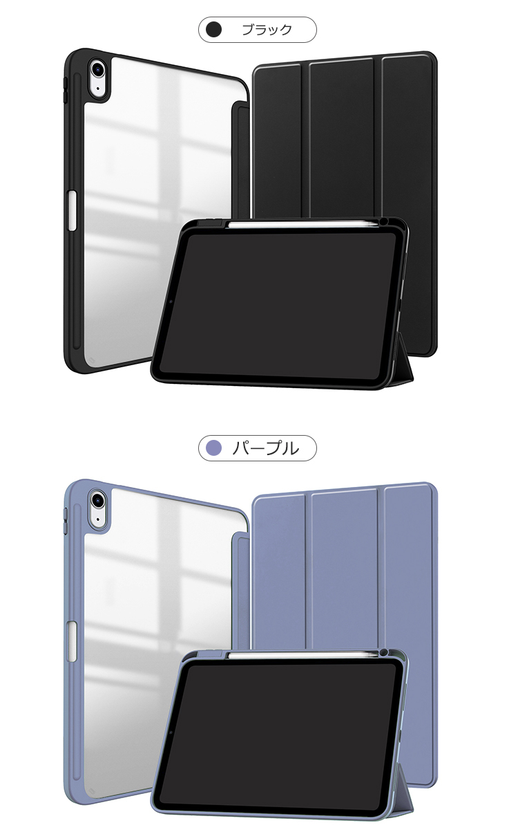 iPad A16 ケース 第11世代 11インチ 手帳型 カバー オートスリープ