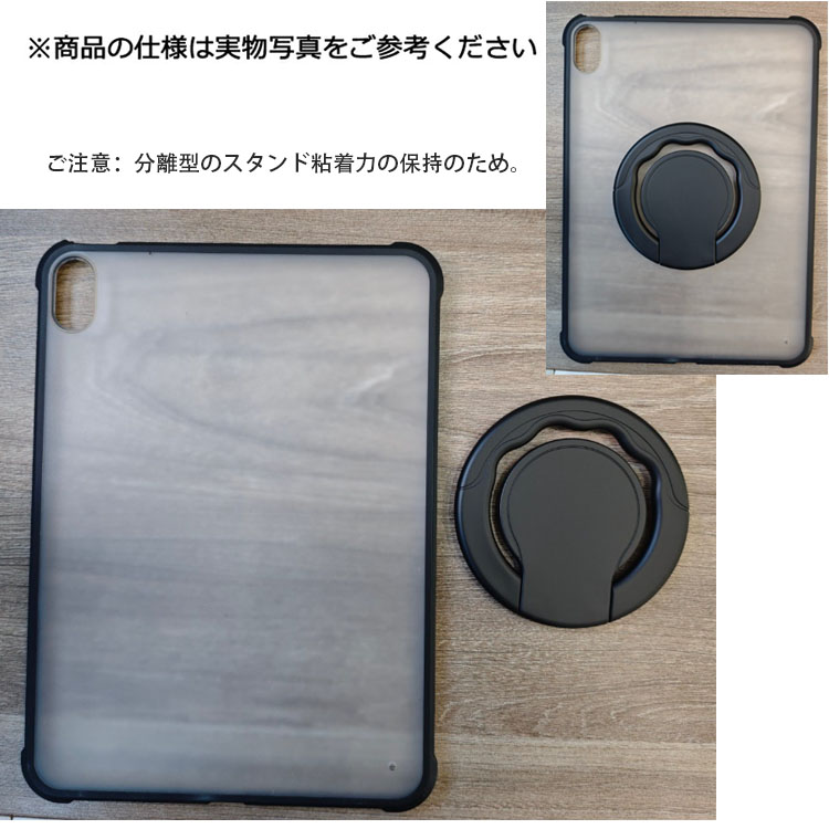 iPad A16 ケース 第11世代 11インチ 耐衝撃 カバー 耐衝撃ケース 背面