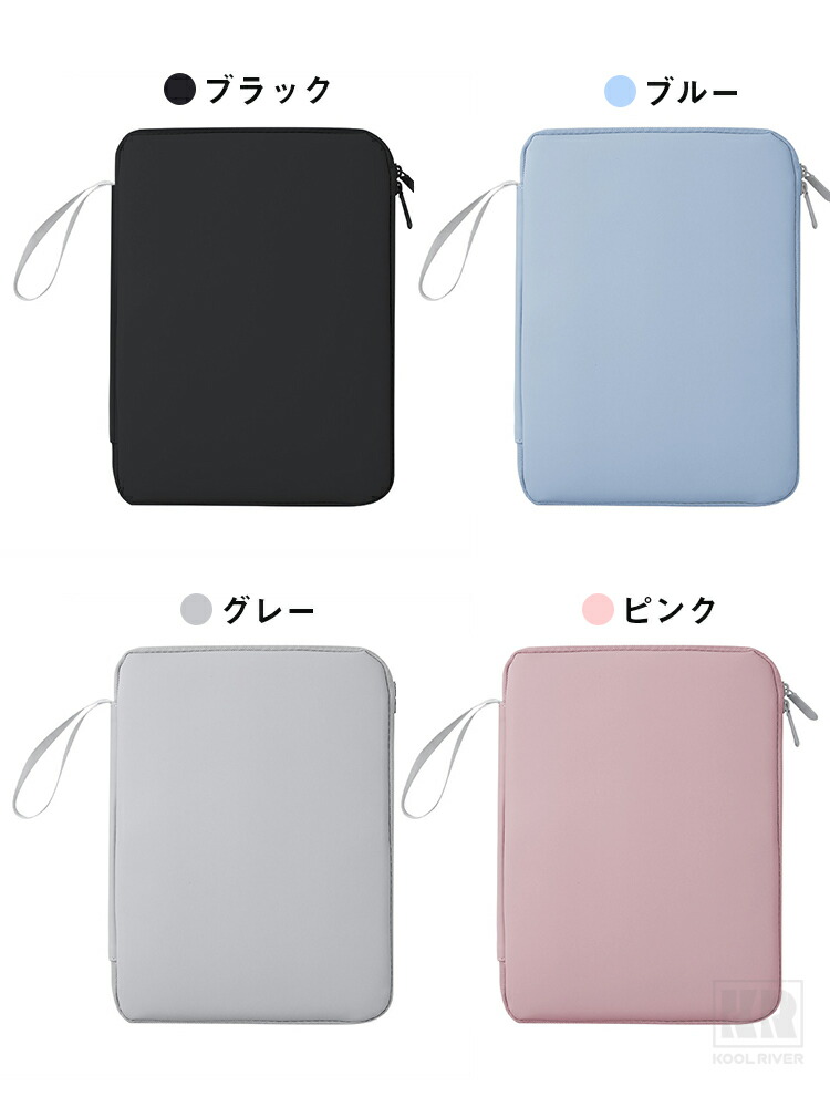 iFLYTEK AINOTE2 ケース 10.65インチ カバー ポーチ型 手提げかばん 