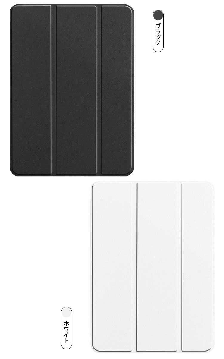 iPad Pro ケース Air 2025/2024モデル オートスリープ 機能付き 13