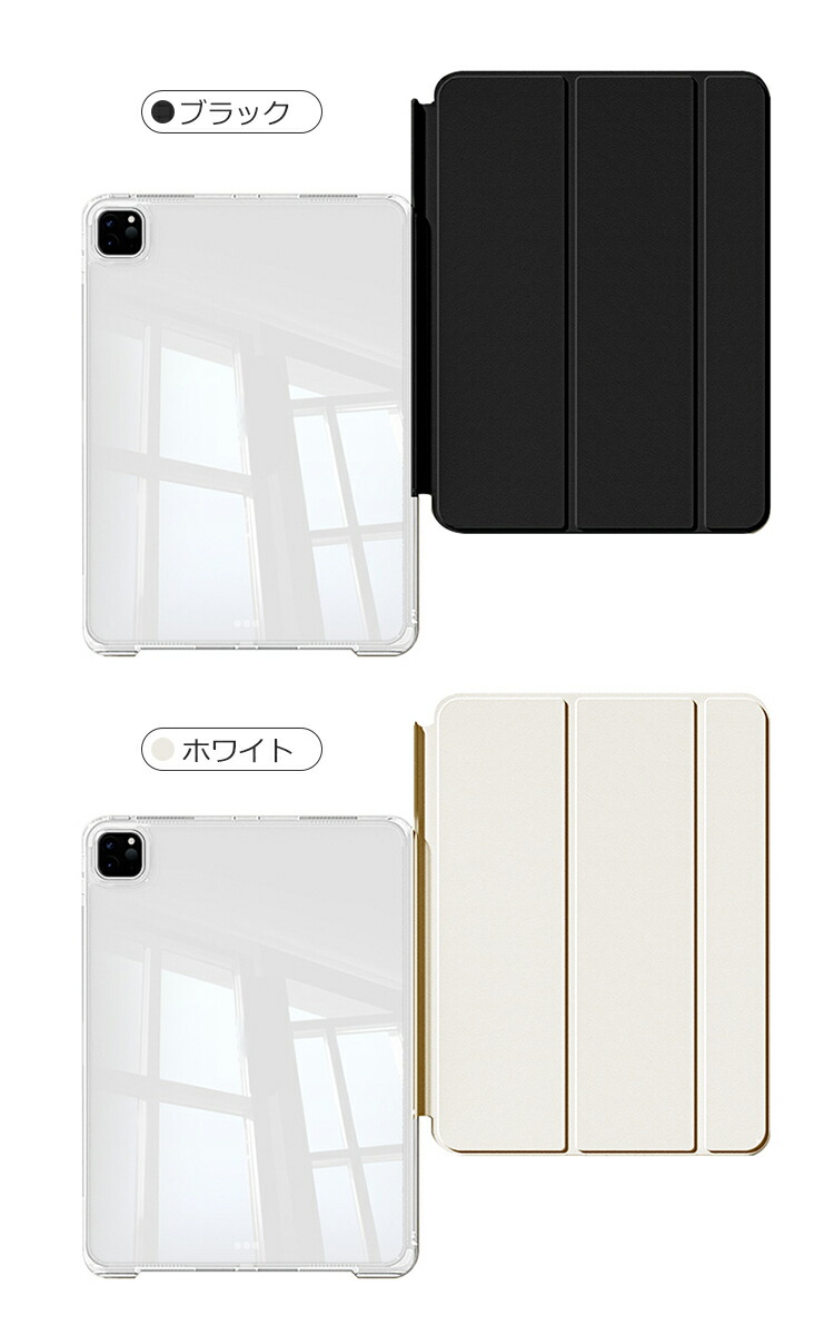 楽天市場】【充電不要タッチペン付き】【新型 iPad 第11世代 A16
