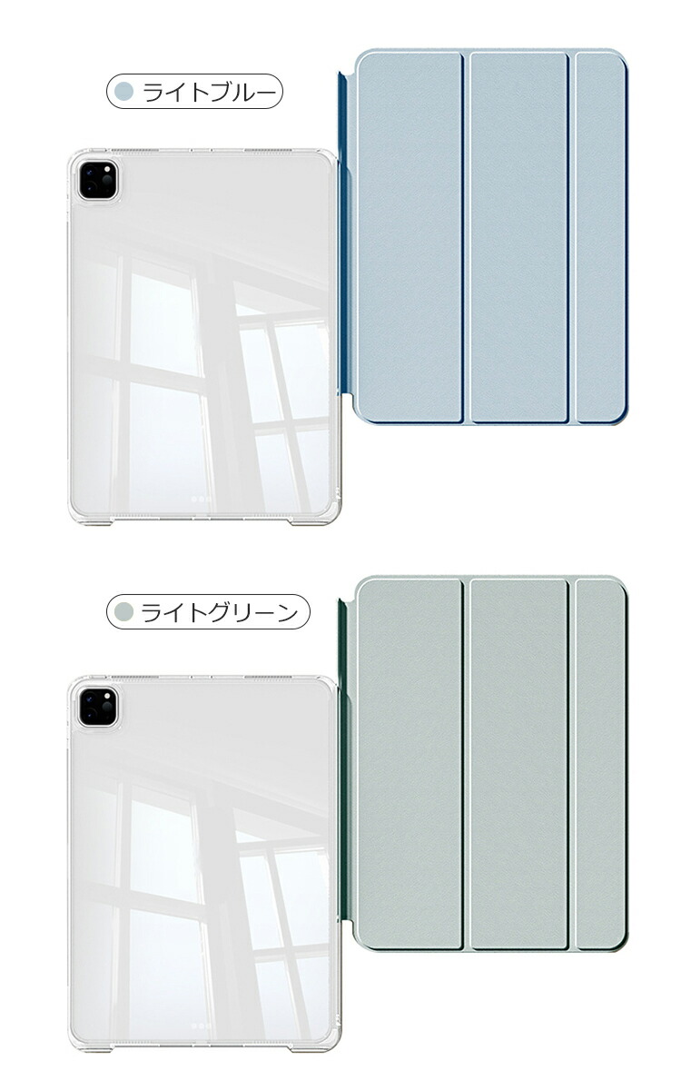 iPad pro ケース 11インチ Air 2024 第6世代 耐衝撃 手帳型 iPad pro ケース 11インチ Air 2024 第6世代 耐衝撃 手帳型