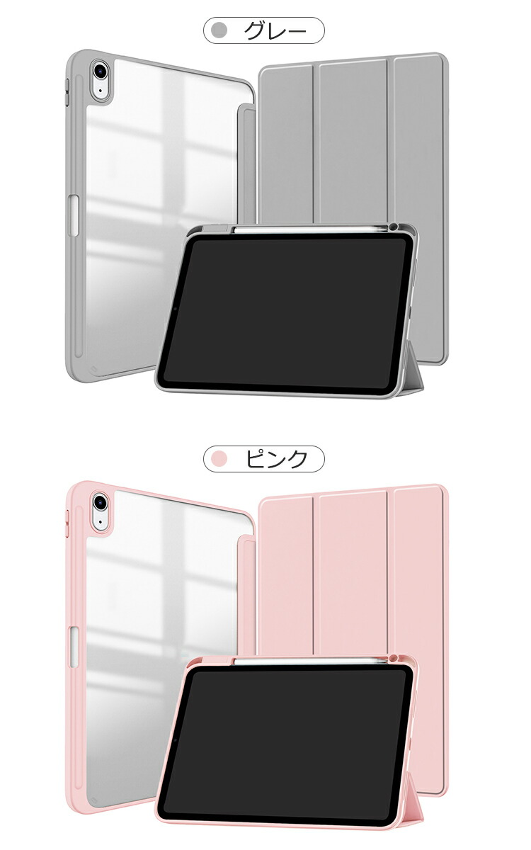 iPad Air3 【ほぼ未使用！】【カバー付き！】 iPad Pro ケース Air 2025/2024モデル オートスリープ 機能付き 13