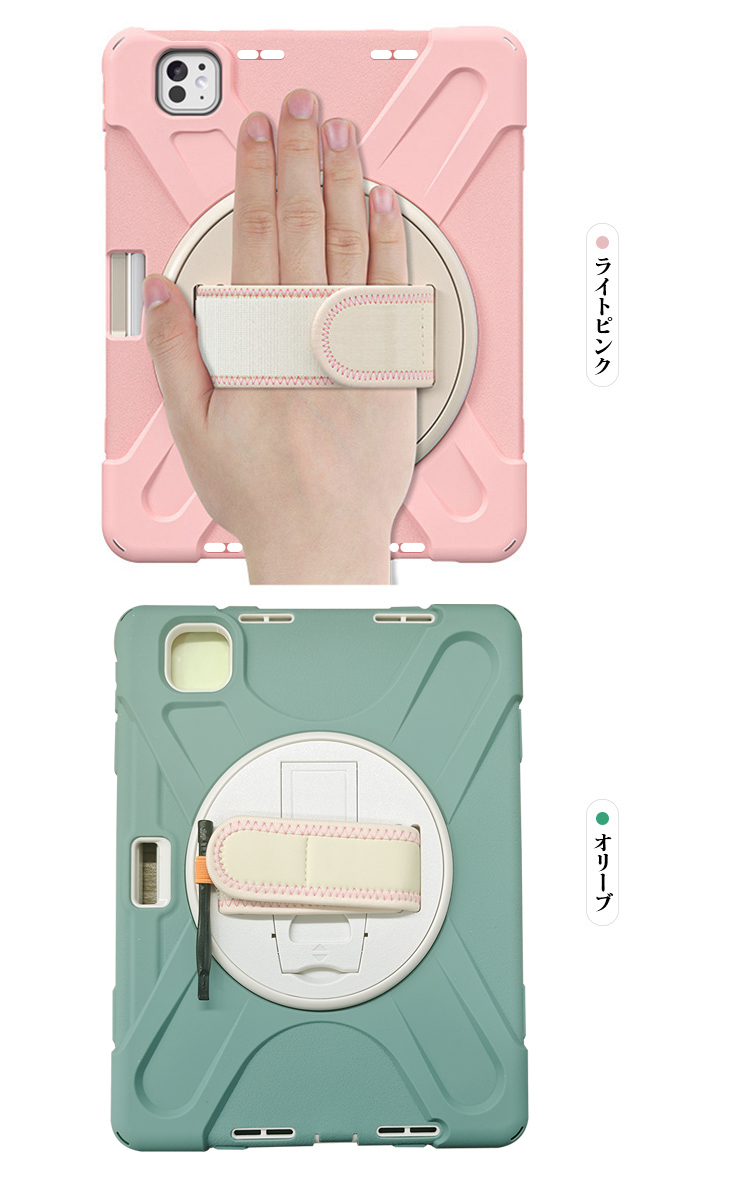 iPad Pro ケース 11インチ 2026/2025/2024モデル 耐衝撃 カバー TPU 耐