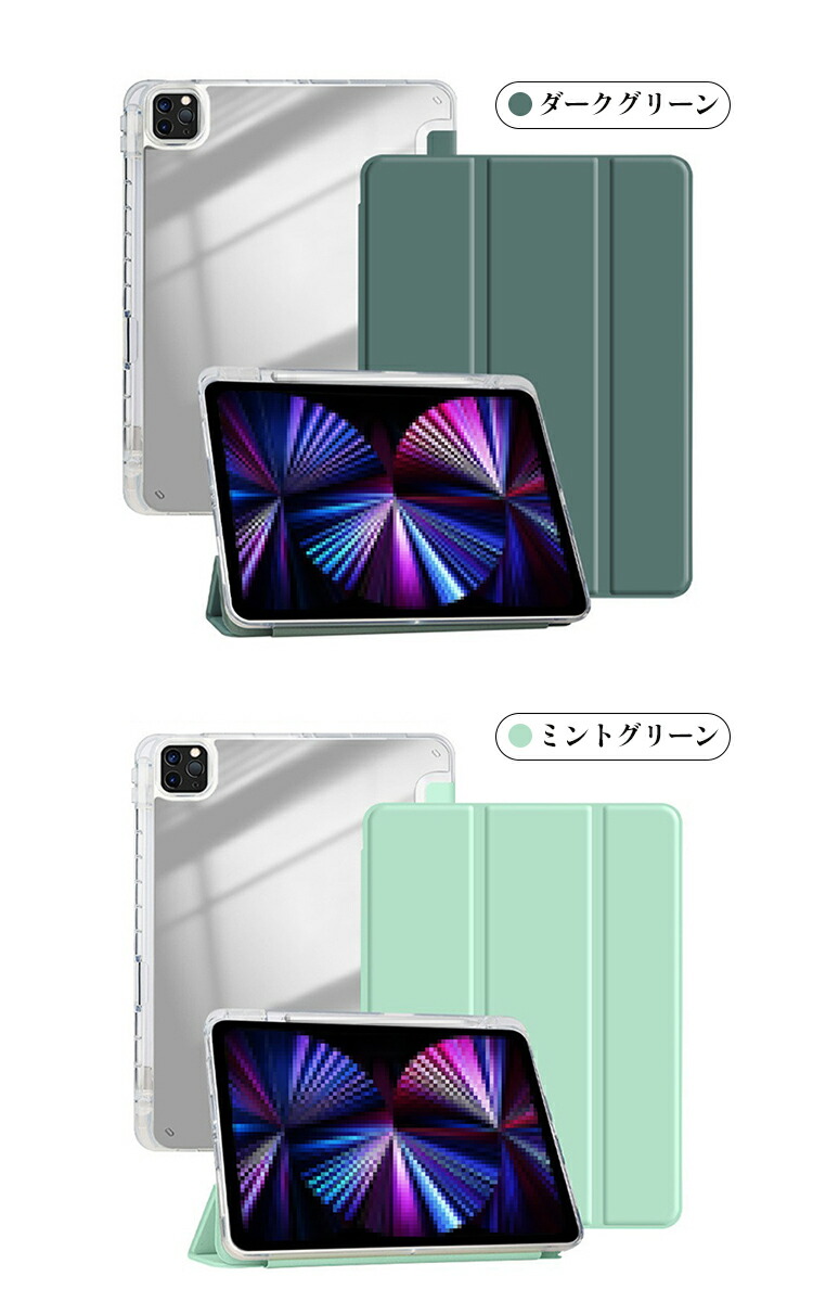 Apple ipadAIR第4世代ミントグリーン本体 カバー、ペン、フィルム付き Apple ipadAIR第4世代ミントグリーン本体 カバー、ペン、フィルム付き