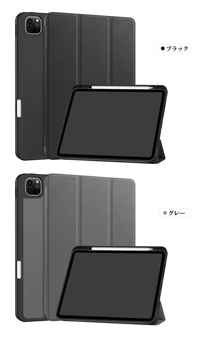 iPad Pro ケース iPad Air 2024モデル オートスリープ 機能付き 13インチ 手帳型 カバー PUレザー スタンド機能 Apple アップル｜keitaiichiba｜06
