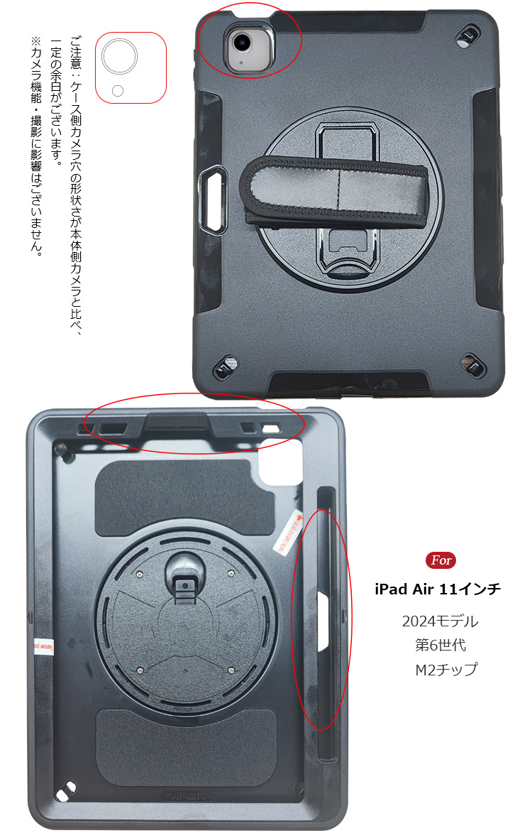 iPad Pro ケース Air 2024モデル 耐衝撃 カバー 11インチ TPU 耐