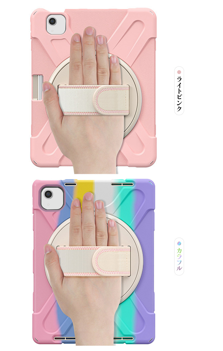 iPad Air ケース 11インチ 13インチ 2025/2024モデル 耐衝撃 カバー