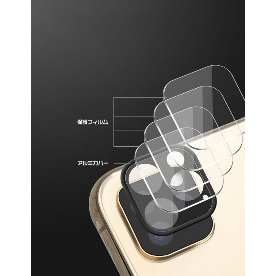iPhone11 / 11 Pro / 11 Pro Max カメラレンズ 強化ガラス カメラ保護ガラスフィルム 硬度7H 0.3mm アイフォン11 / 11プロ / 11プロマックス おすすめ｜keitaiichiba｜03