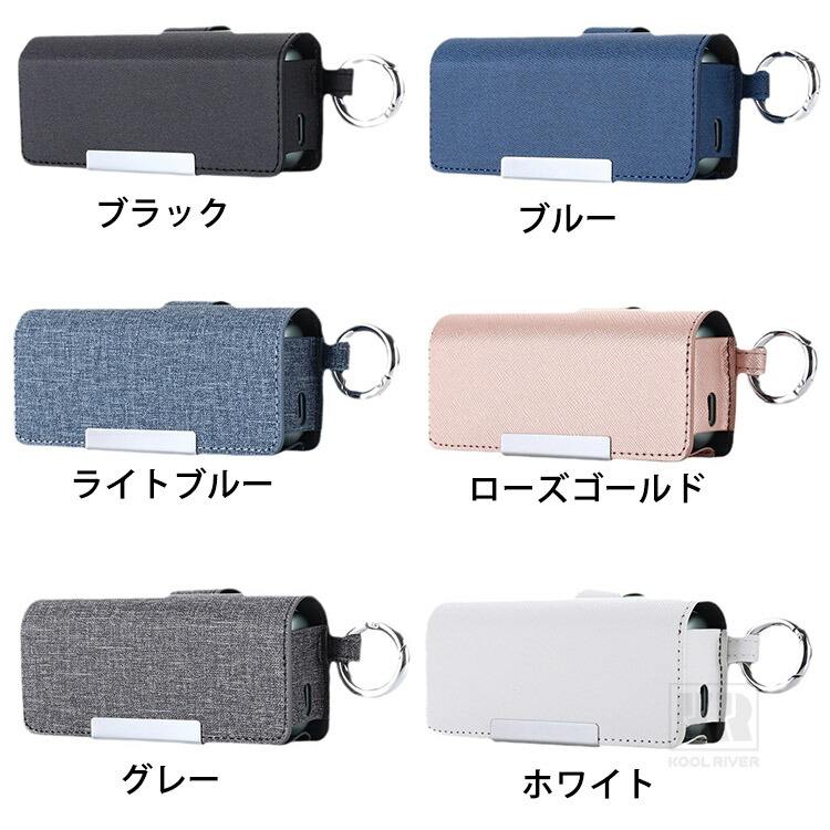 IQOS ILUMA i PRIME / ケース カバー PUレザー カラビナ付き ソフト