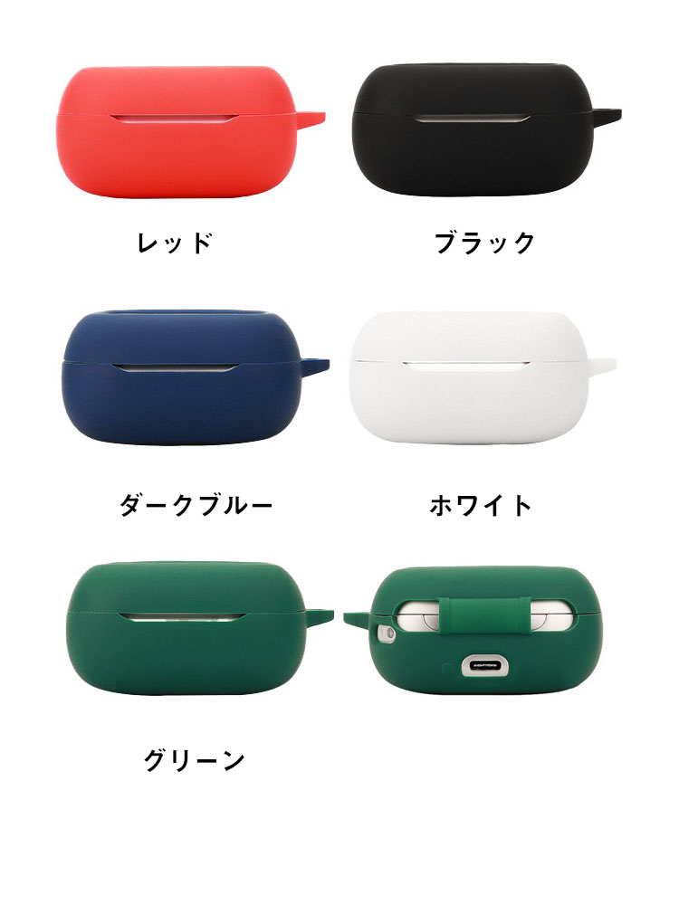 JBL LIVE BUDS 3 ケース シリコン シンプル 保護カバー