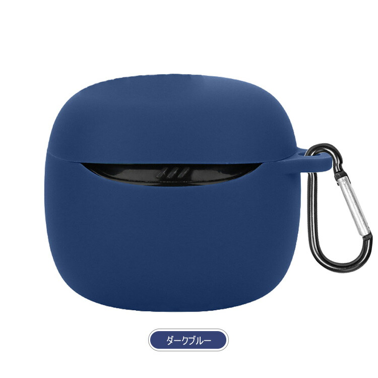 JBL Tune Flex 2 ケース シリコン シンプル 保護カバー カラビナ付き