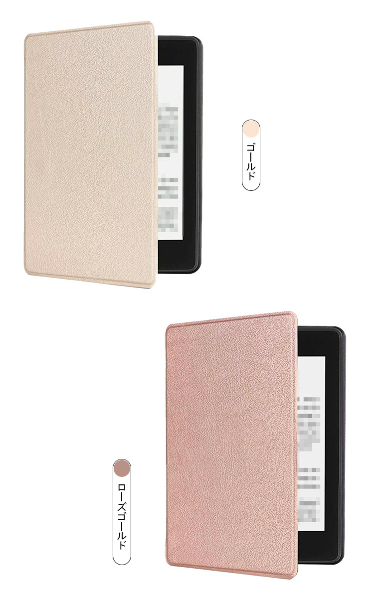 kindle paperwhite カバー 第11世代のおすすめ人気商品一覧 通販