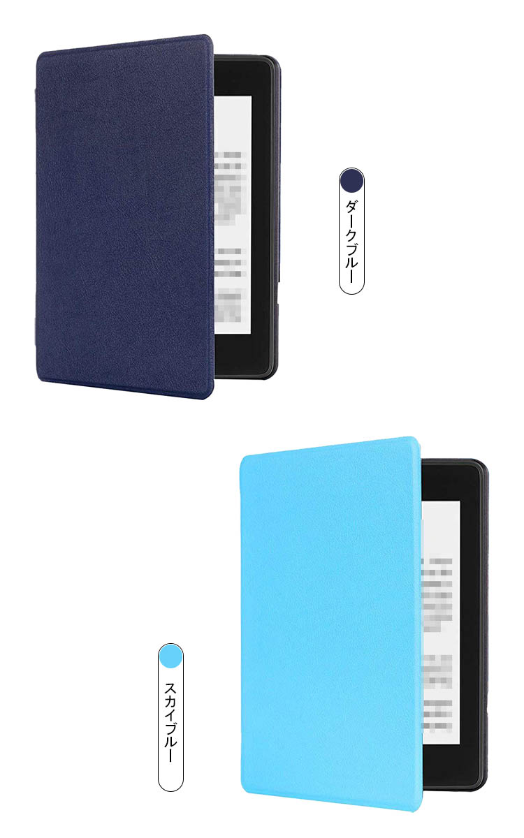 Kindle Paperwhite (第11世代) 2021 6.8インチ 手帳型 かわいいPU